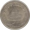 سکه 10 ریال 1361 قدس بزرگ (تیپ 1) - جمهوری اسلامی
