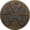 مدال برنز انقلاب سفید 1346 - بدون جعبه - محمد رضا شاه