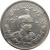 سکه 5000 دینار 1307 - AU - رضا شاه