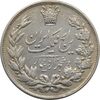 سکه 5000 دینار 1304 رایج - EF - رضا شاه