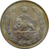 سکه 5 ریال 1310 - MS65 - رضا شاه