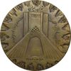 مدال برنز میدان شهیاد 1352 - محمد رضا شاه