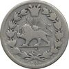 سکه ربعی 1298 - ناصرالدین شاه