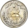 سکه 20 ریال 2536 فائو (گندم) - MS62 - محمد رضا شاه