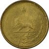 سکه 25 دینار 1326 (ترک پولک) - MS62 - محمد رضا شاه
