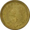 سکه 25 دینار 1326 (چرحش 45 درجه) - EF40 - محمد رضا شاه