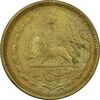 سکه 25 دینار 1327 (مکرر پشت سکه) - EF45 - محمد رضا شاه
