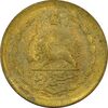سکه 25 دینار 1329 - MS61 - محمد رضا شاه