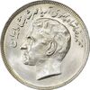 سکه 20 ریال 1357 فائو (روستایی) - MS63 - محمد رضا شاه