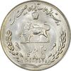 سکه 20 ریال 1357 فائو (روستایی) - MS61 - محمد رضا شاه