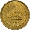 سکه 50 دینار 1332 (ضخیم) - AU58 - محمد رضا شاه