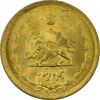 سکه 50 دینار 1332 (باریک) برنز - MS61 - محمد رضا شاه