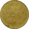 سکه 50 دینار 1332 (باریک) برنز - EF- محمد رضا شاه