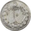 سکه 10 ریال 1336 (چرخش 85 درجه) - VF35 - محمد رضا شاه