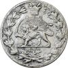 سکه شاهی 1333 دایره کوچک - VF30 - احمد شاه