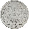 سکه ربعی بدون تاریخ دایره کوچک - VF35 - احمد شاه