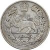 سکه 500 دینار 1332 تصویری - VF35 - احمد شاه