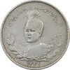 سکه 1000 دینار 1331 تصویری - VF35 - احمد شاه