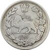 سکه 1000 دینار 1335 تصویری (سایز بزرگ) - VF25 - احمد شاه