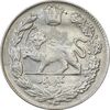 سکه 1000 دینار 1335 تصویری (5 تاریخ توپر) - EF40 - احمد شاه
