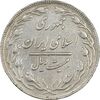 سکه 20 ریال (دو رو جمهوری) - VF30 - جمهوری اسلامی
