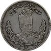 سکه 2000 دینار 13 (ارور تاریخ) تصویری - EF45 - مظفرالدین شاه