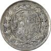سکه 1000 دینار بدون تاریخ (شکستگی قالب) - MS64 - ناصرالدین شاه