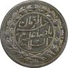 سکه شاهی صاحب زمان (با نوشته احمد شاه) - MS62 - احمد شاه