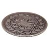 سکه 1000 دینار (طهران بالا) 1297 و 1296 - دو تاریخ - VF30 - ناصرالدین شاه