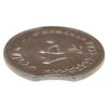 سکه 250 ریال 1385 (پولک ناقص) - MS62 - جمهوری اسلامی