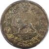 سکه شاهی 1299 - MS63 - ناصرالدین شاه