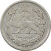 سکه 1000 دینار 1337 تصویری - VF30 - احمد شاه