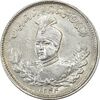 سکه 1000 دینار 1344 تصویری (با یقه) - AU58 - احمد شاه
