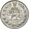سکه 2000 دینار 1330 خطی (شیر متفاوت) - MS63 - احمد شاه
