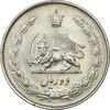 سکه 10 ریال 1325 - AU50 - محمد رضا شاه