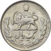 سکه 1 ریال 1331 - MS61 - محمد رضا شاه