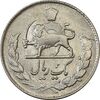 سکه 1 ریال 1331 - EF45 - محمد رضا شاه