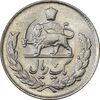سکه 1 ریال 1336 - MS63 - محمد رضا شاه