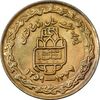 سکه 20 ریال 1368 دفاع مقدس (20 مشت) طلایی - AU50 - جمهوری اسلامی
