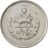 سکه 5 ریال 1331 مصدقی (جابجایی ریال) - VF35 - محمد رضا شاه