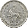 سکه 5 ریال 1339 - VF35 - محمد رضا شاه