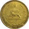 سکه 5 دینار 1321 - AU55 - محمد رضا شاه