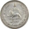 سکه 2 ریال 1326 - VF35 - محمد رضا شاه