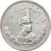 سکه 5000 دینار 1306H تصویری - EF40 - رضا شاه