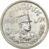 سکه 5000 دینار 1306L تصویری - MS61 - رضا شاه