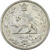سکه 5000 دینار 1306 تصویری - ضرب لنینگراد - AU58 - رضا شاه