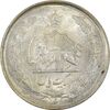 سکه 1 ریال 1324 نقره - MS62 - محمد رضا شاه