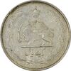سکه 1 ریال 1324 - VF35 - محمد رضا شاه