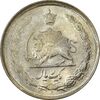 سکه 1 ریال 1330 - MS62 - محمد رضا شاه