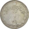سکه 2 ریال 1323/2 (سورشارژ تاریخ) نوع دو - VF20 - محمد رضا شاه